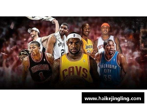 NBA经典赛事回顾：历史巨星辉煌时刻，全面解析赛场传奇风云