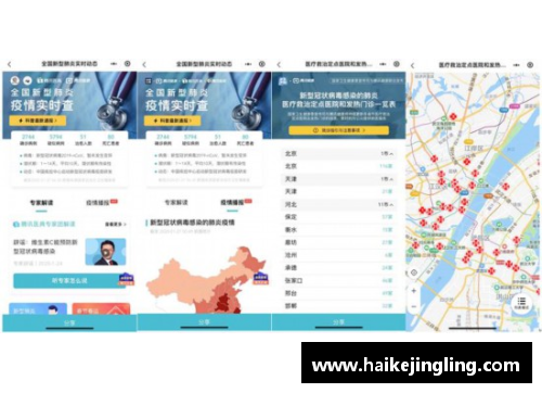 澳门威尼斯人官方网站8月28日贵州省新冠肺炎疫情信息发布（附全国中高风险地区） - 副本 (2)